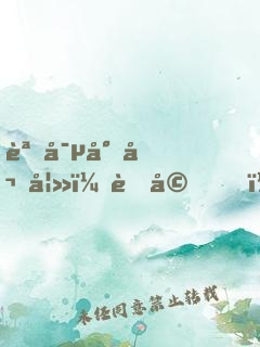 誘寵小嬌妻：老婆，別跑